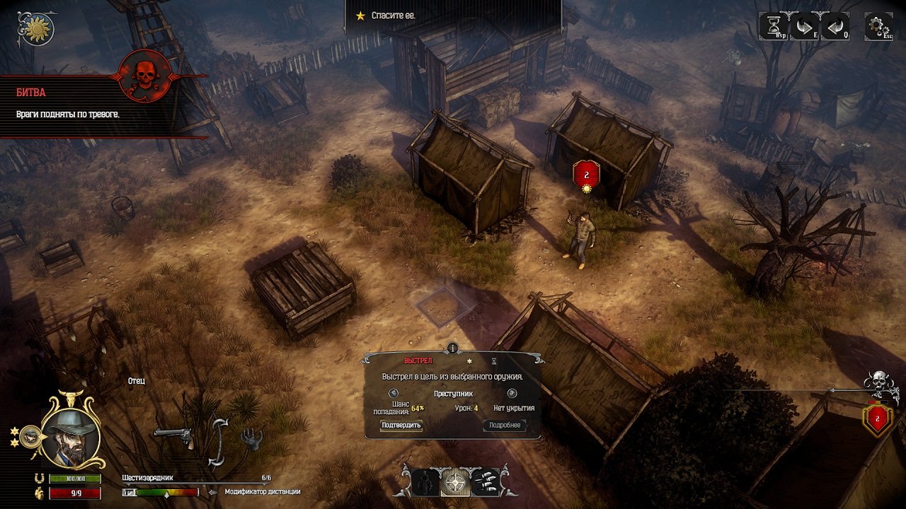 Hard West — Скриншот №2 Hard West — Скриншот №2