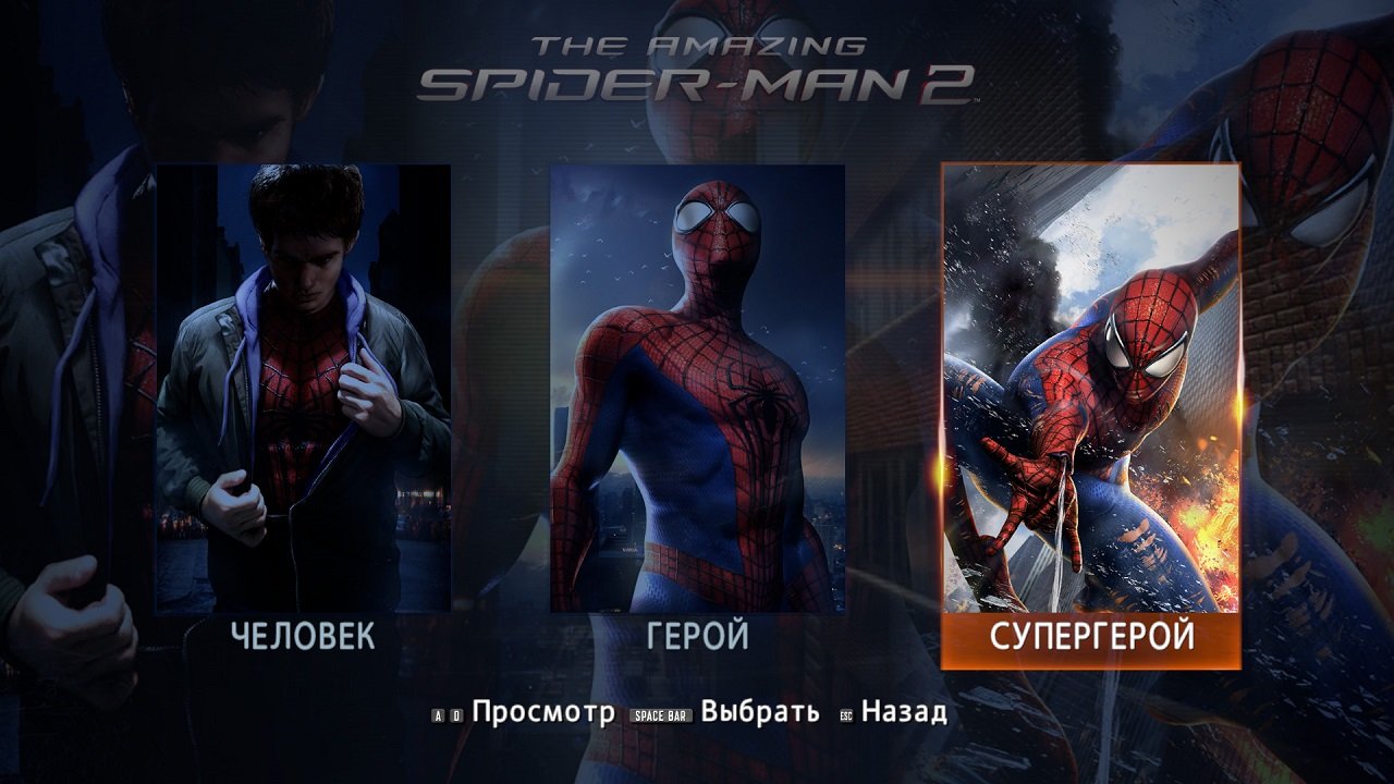 The Amazing Spider-Man 2 — Скриншот №1