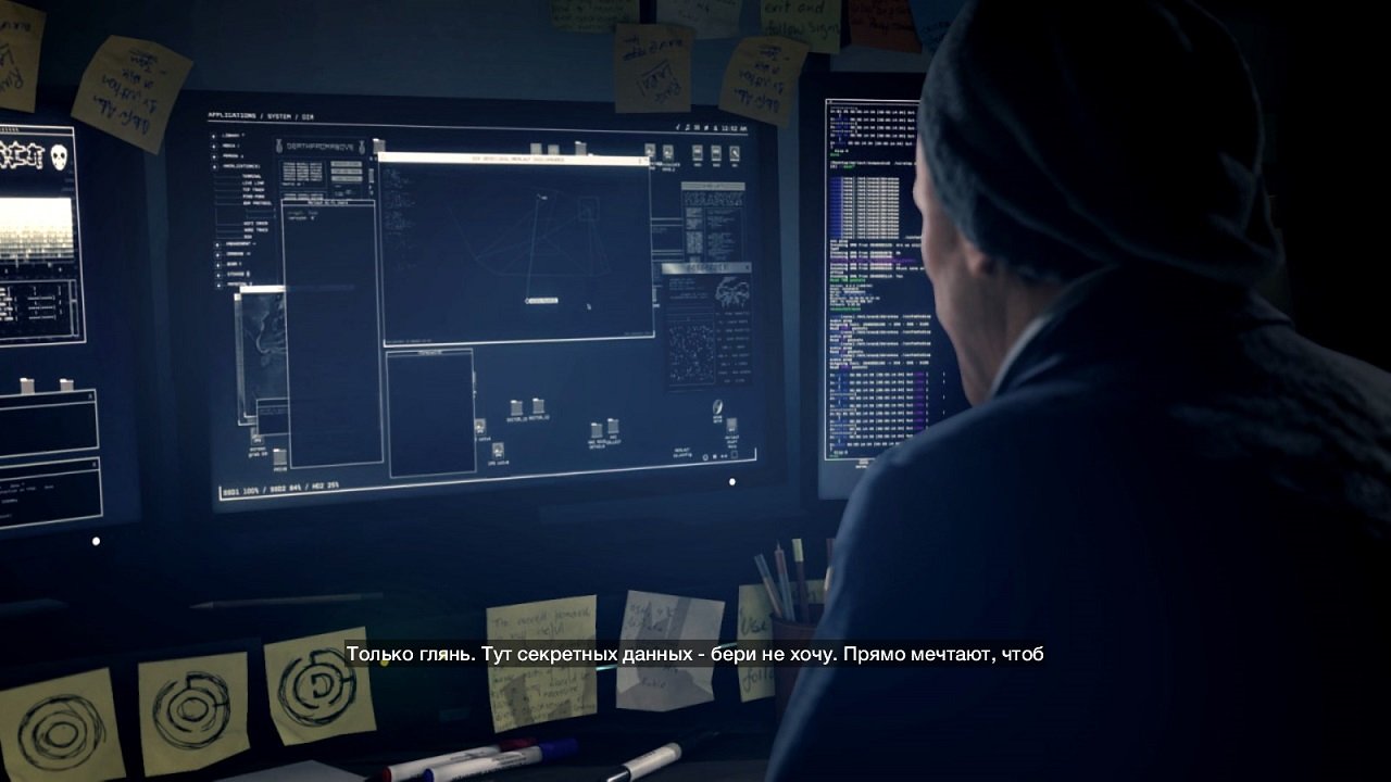 Watch Dogs — Скриншот №4