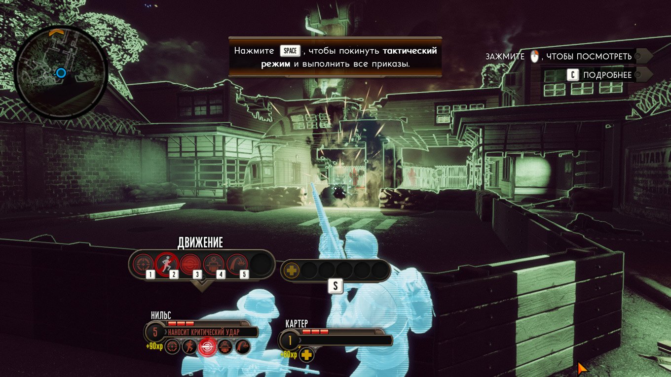 The Bureau: XCOM Declassified — Скриншот №2 The Bureau: XCOM Declassified — Скриншот №2