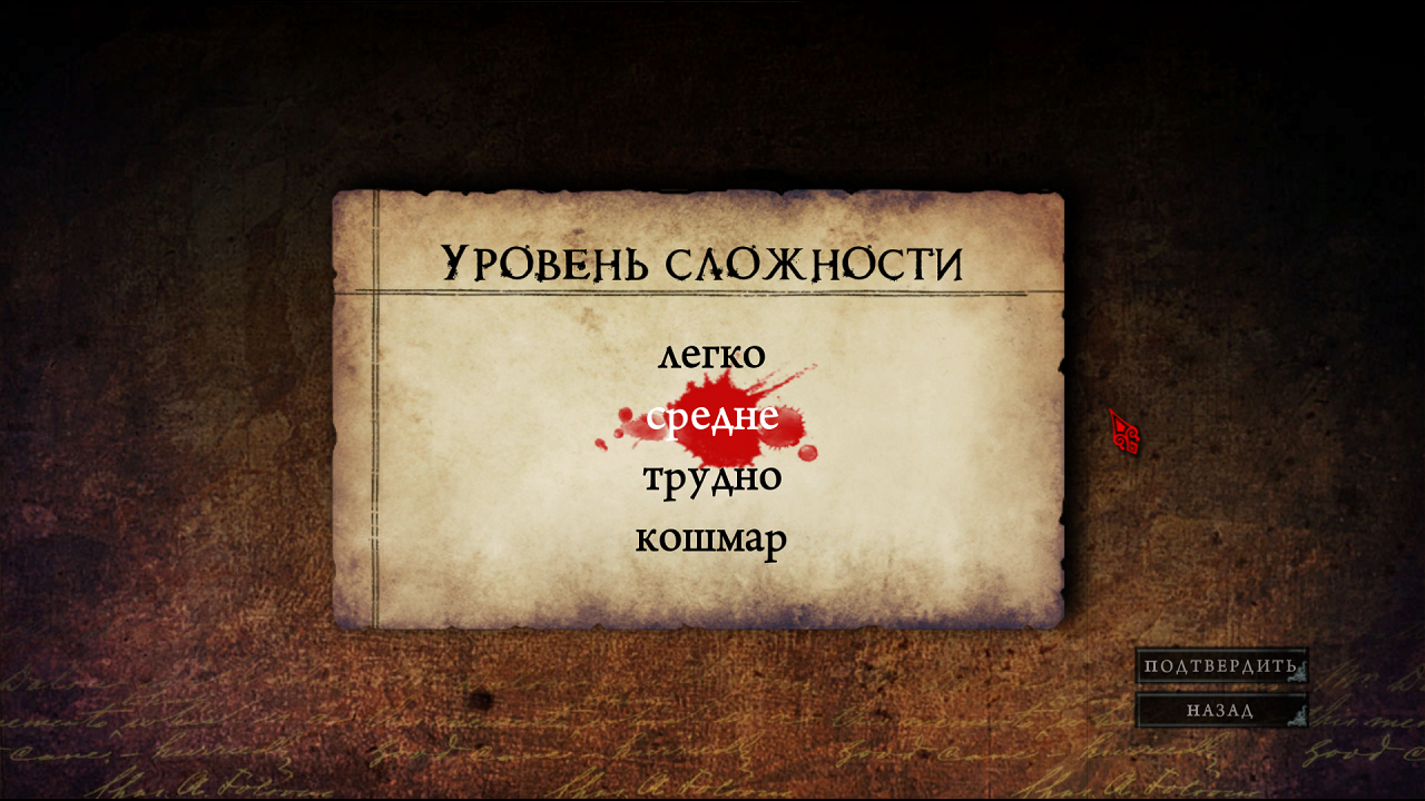 Alice: Madness Returns — Скриншот №3 Alice: Madness Returns — Скриншот №3