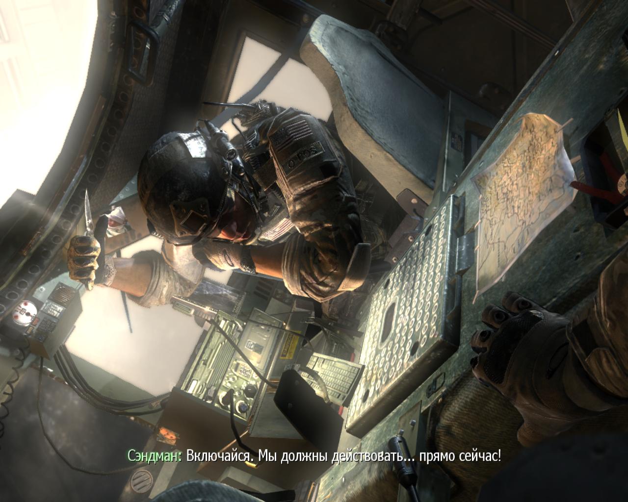 Call of Duty Modern Warfare 3 — Скриншот №3 Call of Duty Modern Warfare 3 — Скриншот №3