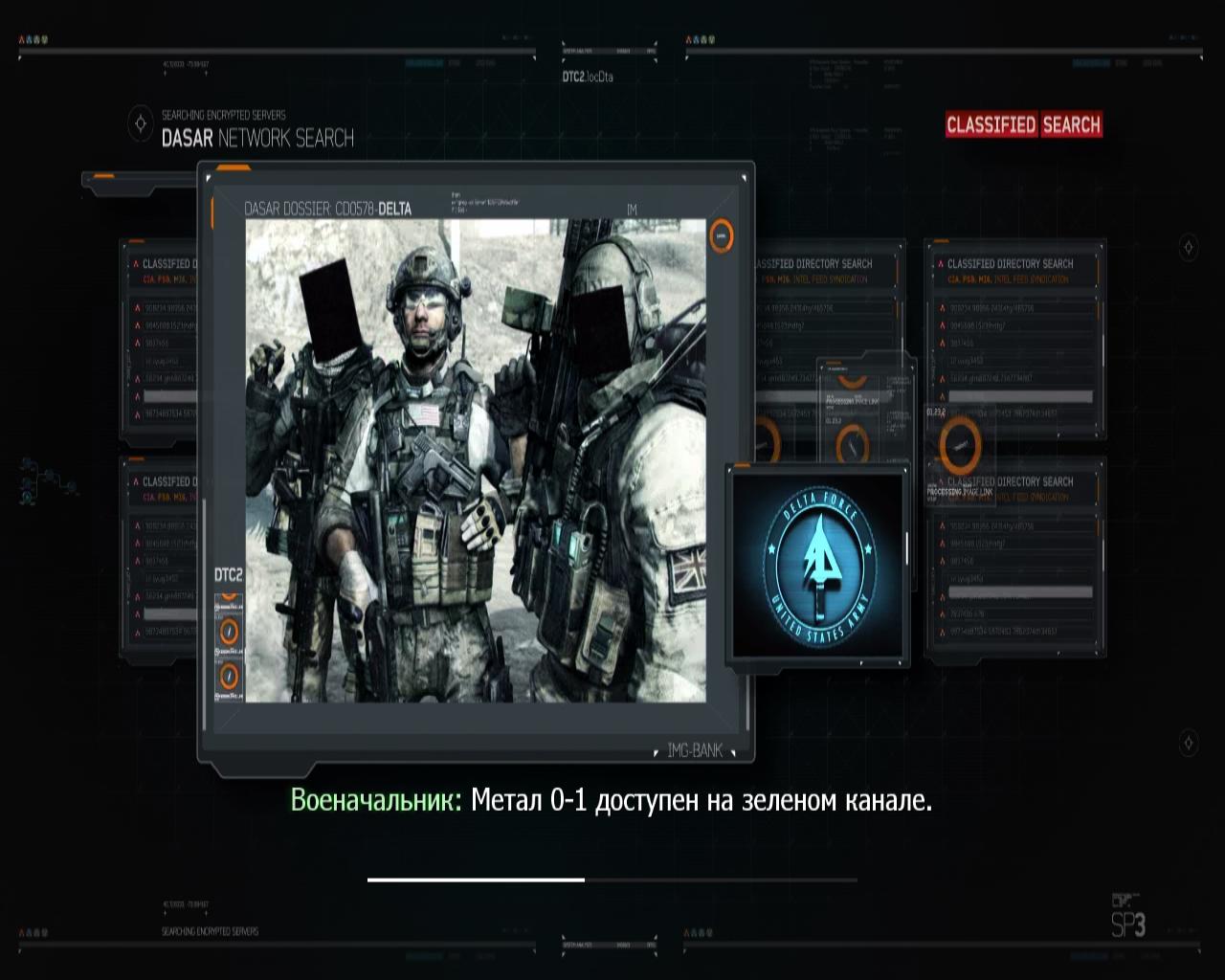 Call of Duty Modern Warfare 3 — Скриншот №2 Call of Duty Modern Warfare 3 — Скриншот №2