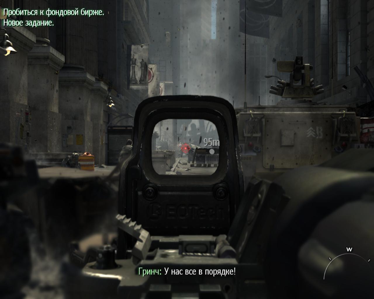 Call of Duty Modern Warfare 3 — Скриншот №5 Call of Duty Modern Warfare 3 — Скриншот №5