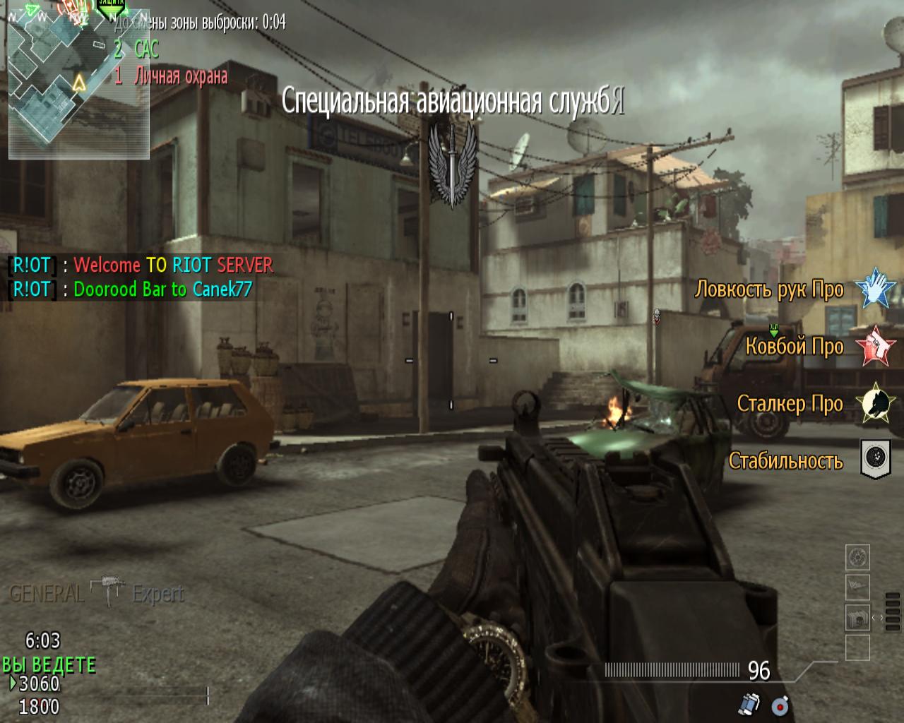 Call of Duty Modern Warfare 3 — Скриншот №4 Call of Duty Modern Warfare 3 — Скриншот №4