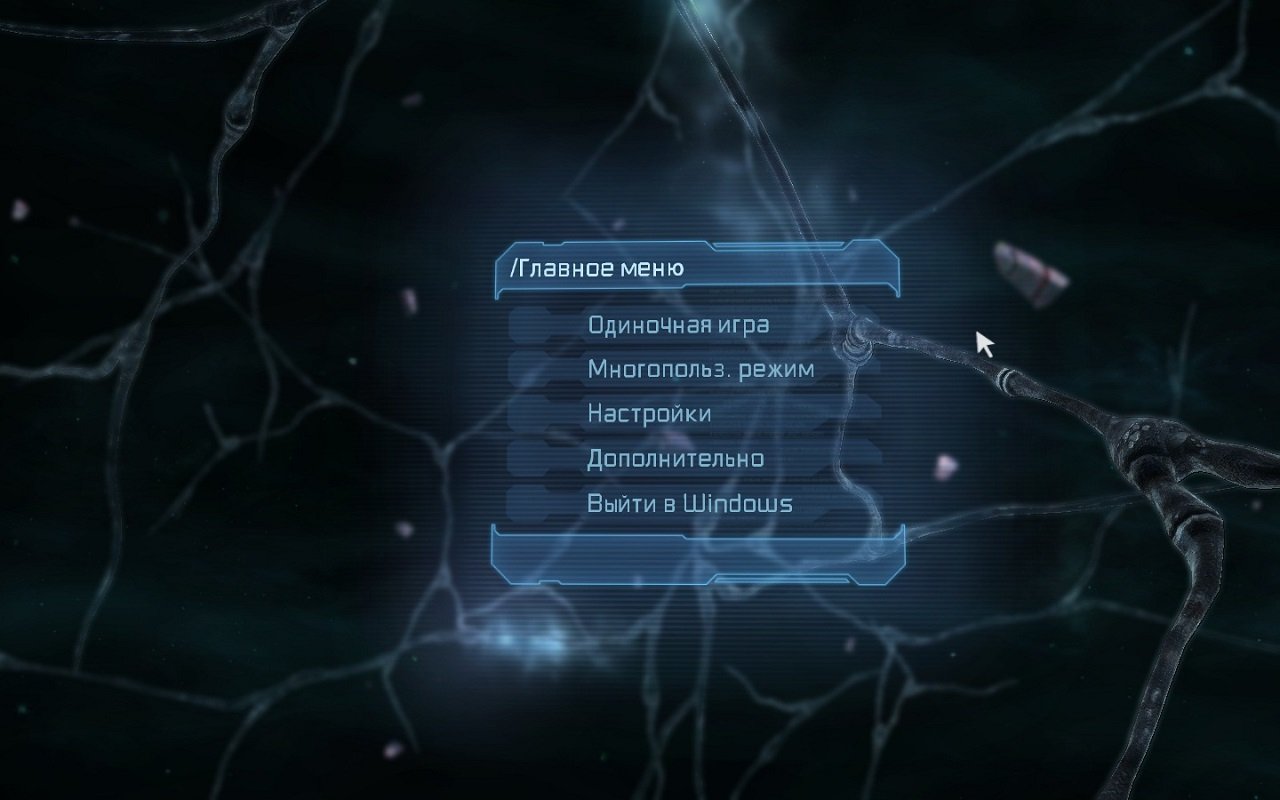 Dead Space 2 — Скриншот №1