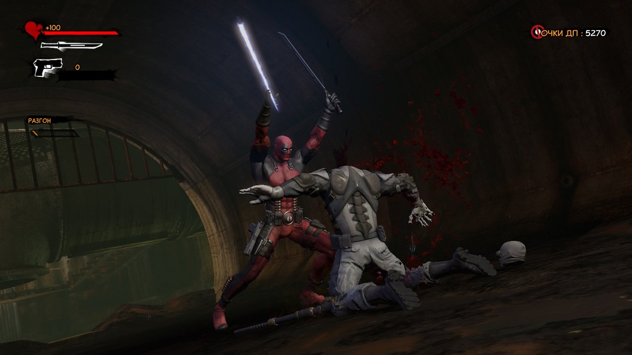 Deadpool — Скриншот №3