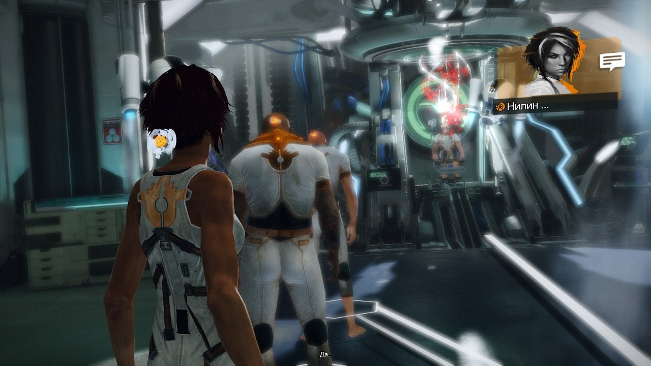 Remember Me — Скриншот №2