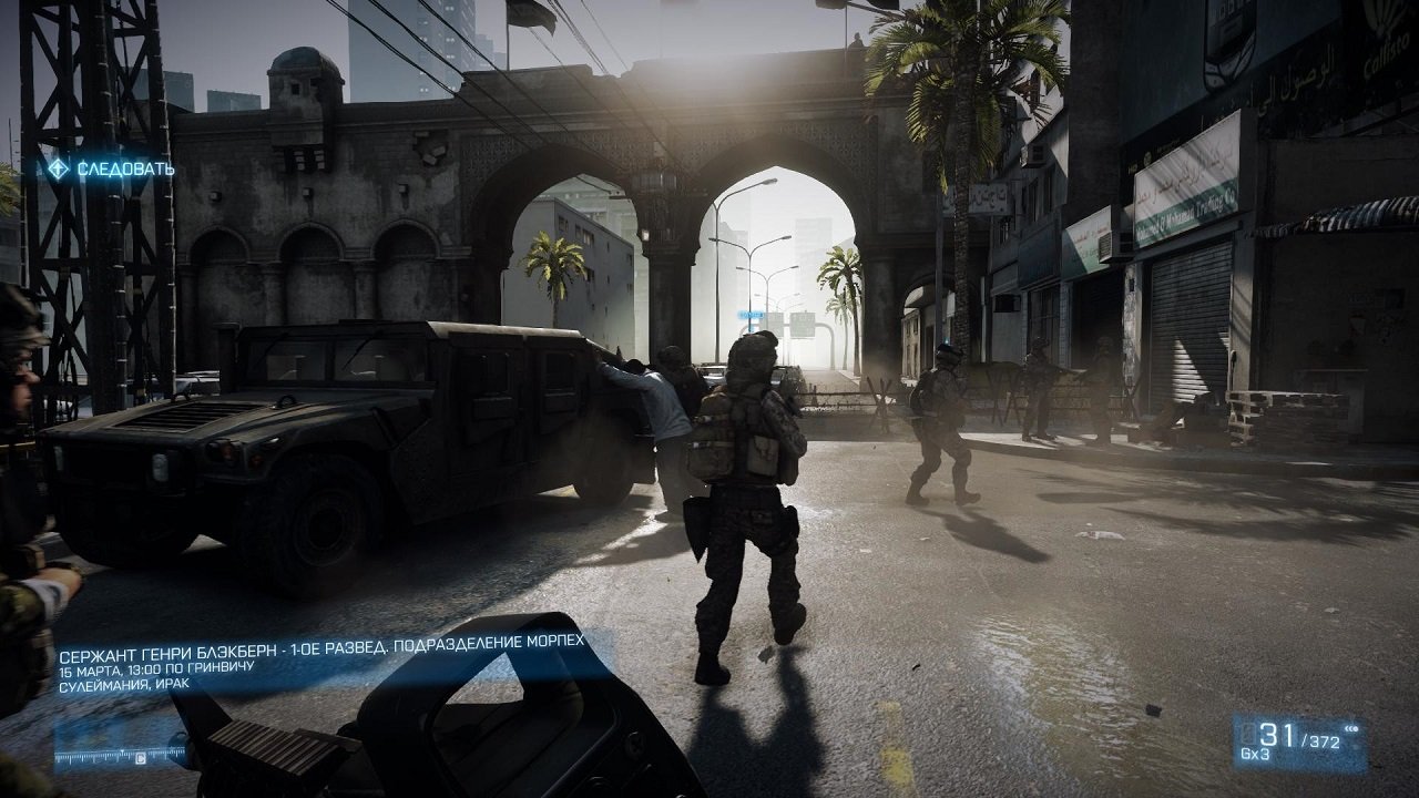 Battlefield 3 — Скриншот №5 Battlefield 3 — Скриншот №5