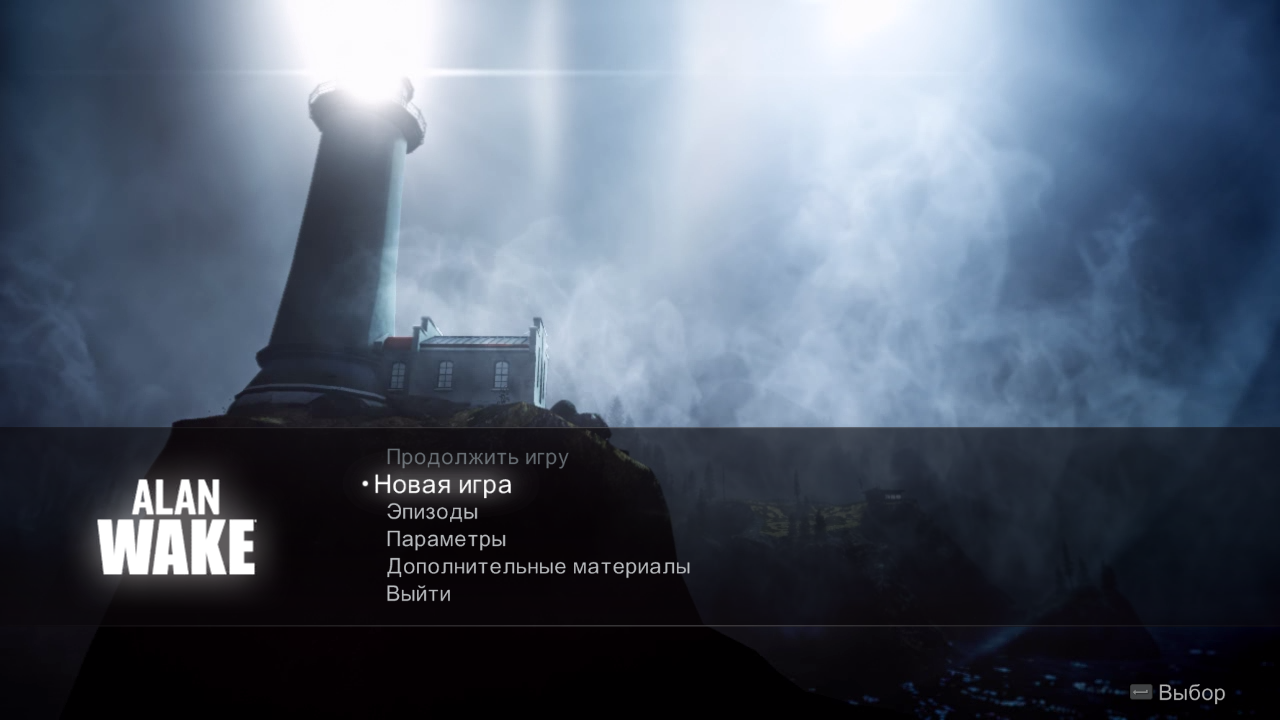 Alan Wake — Скриншот №2