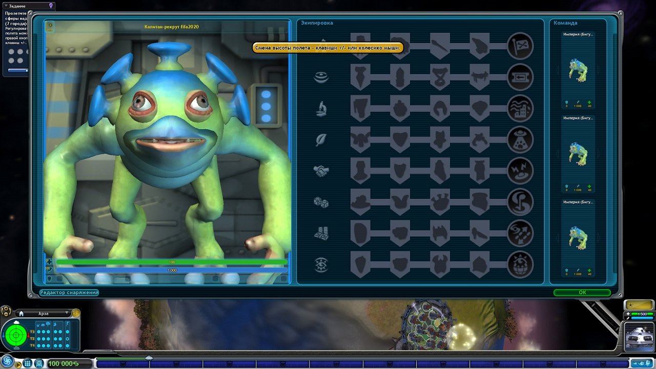 Spore — Скриншот №4