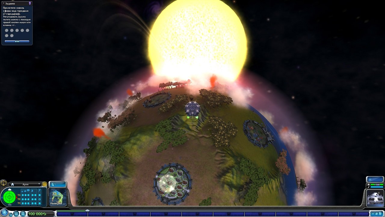 Spore — Скриншот №5