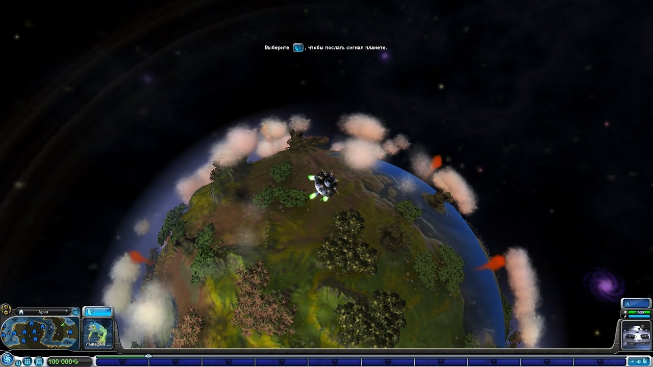 Spore — Скриншот №3