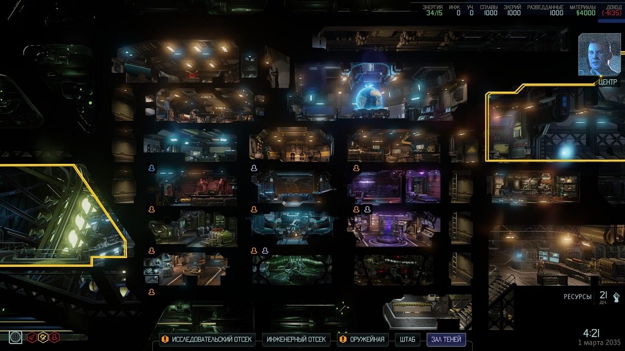 XCOM 2 — Скриншот №5 XCOM 2 — Скриншот №5