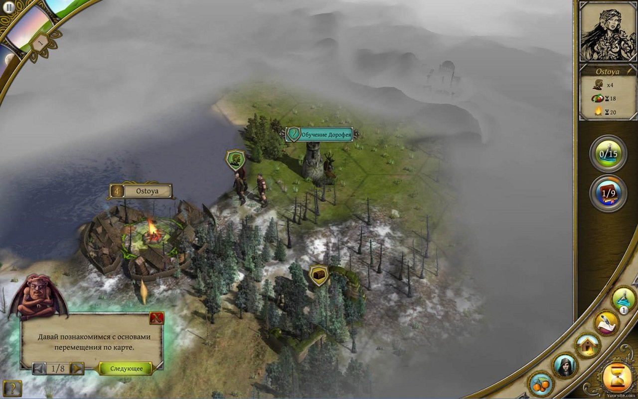 Thea: The Awakening — Скриншот №2