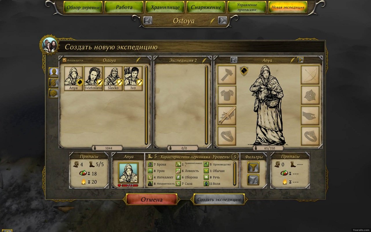 Thea: The Awakening — Скриншот №3