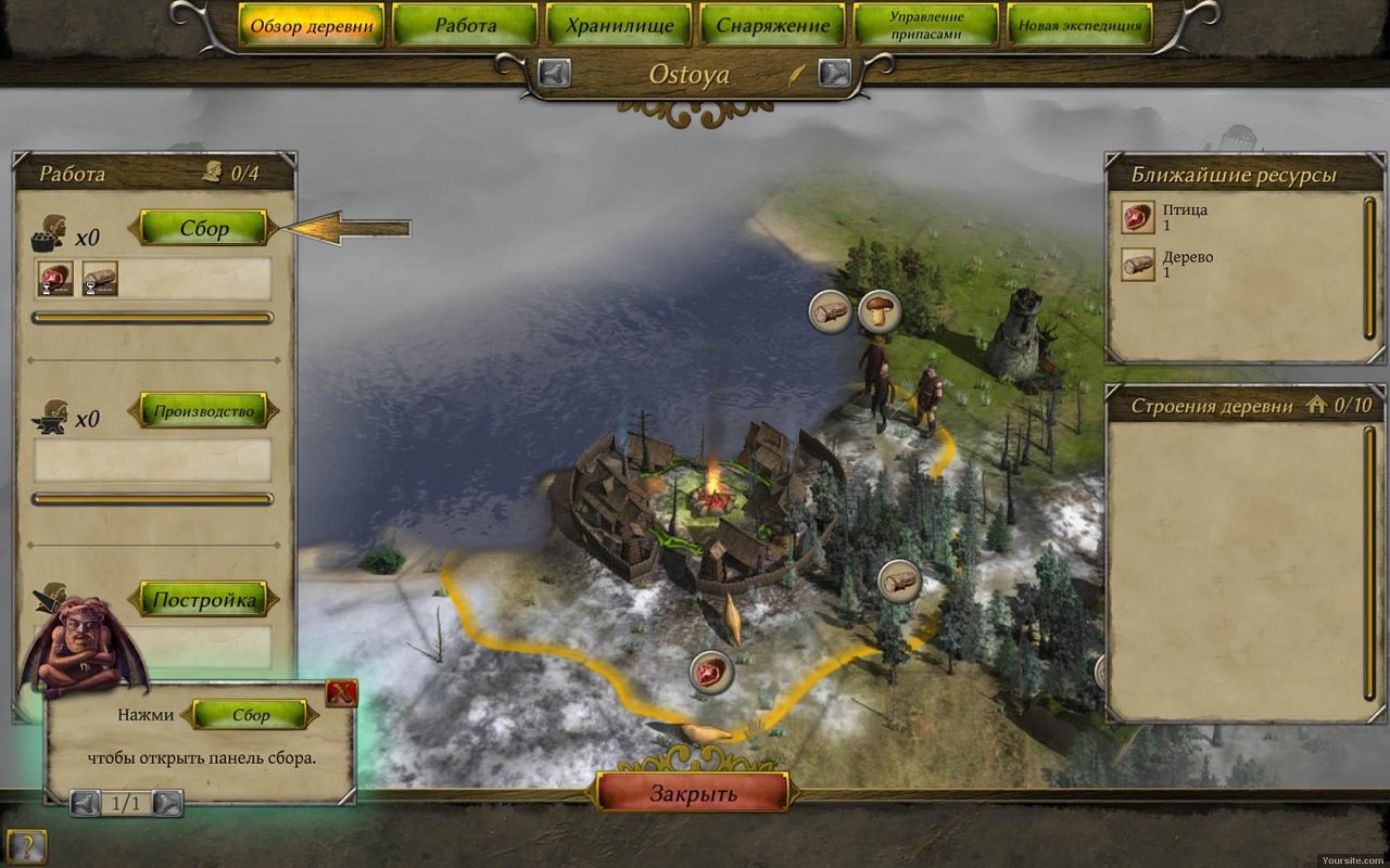 Thea: The Awakening — Скриншот №4