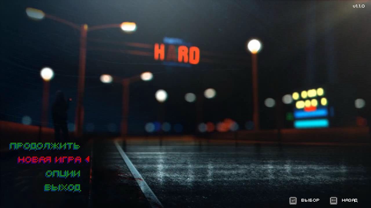 Party Hard — Скриншот №1