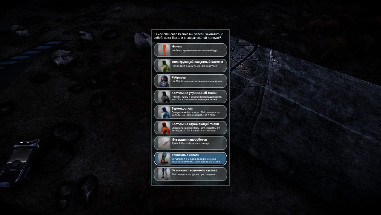 The Solus Project — Скриншот №2 The Solus Project — Скриншот №2