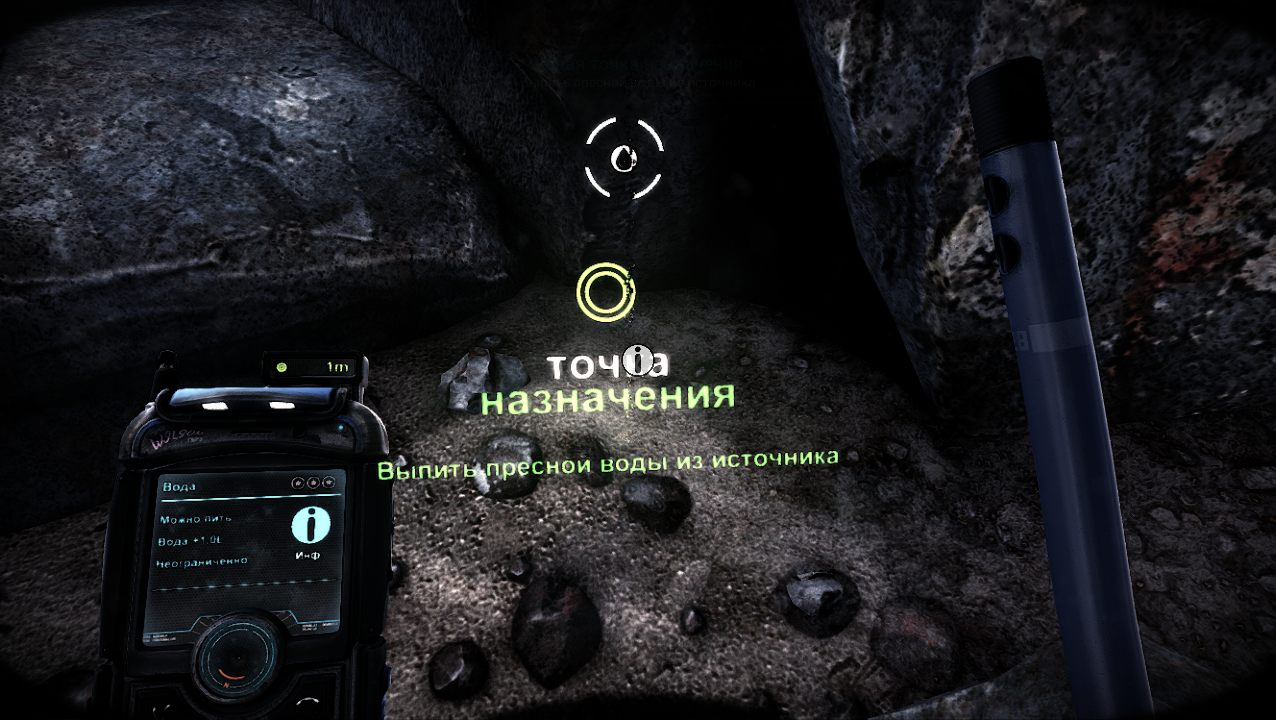 The Solus Project — Скриншот №4 The Solus Project — Скриншот №4