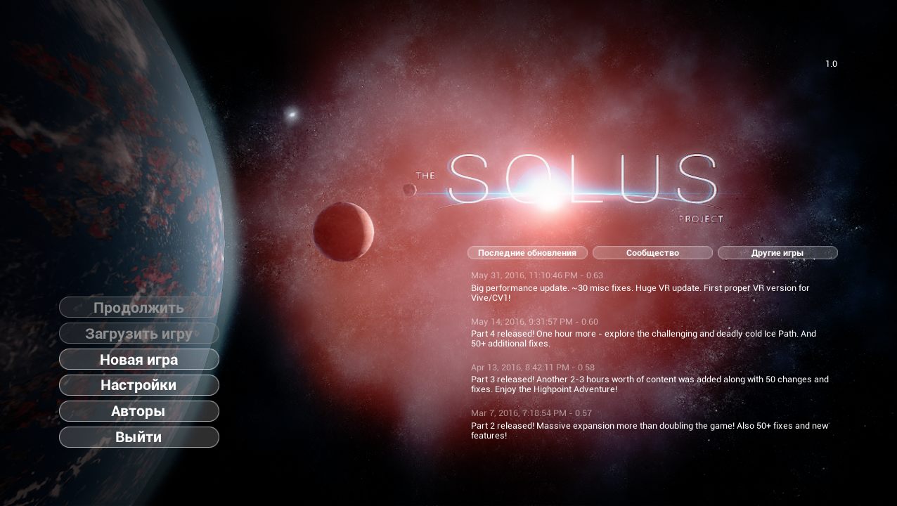 The Solus Project — Скриншот №1 The Solus Project — Скриншот №1
