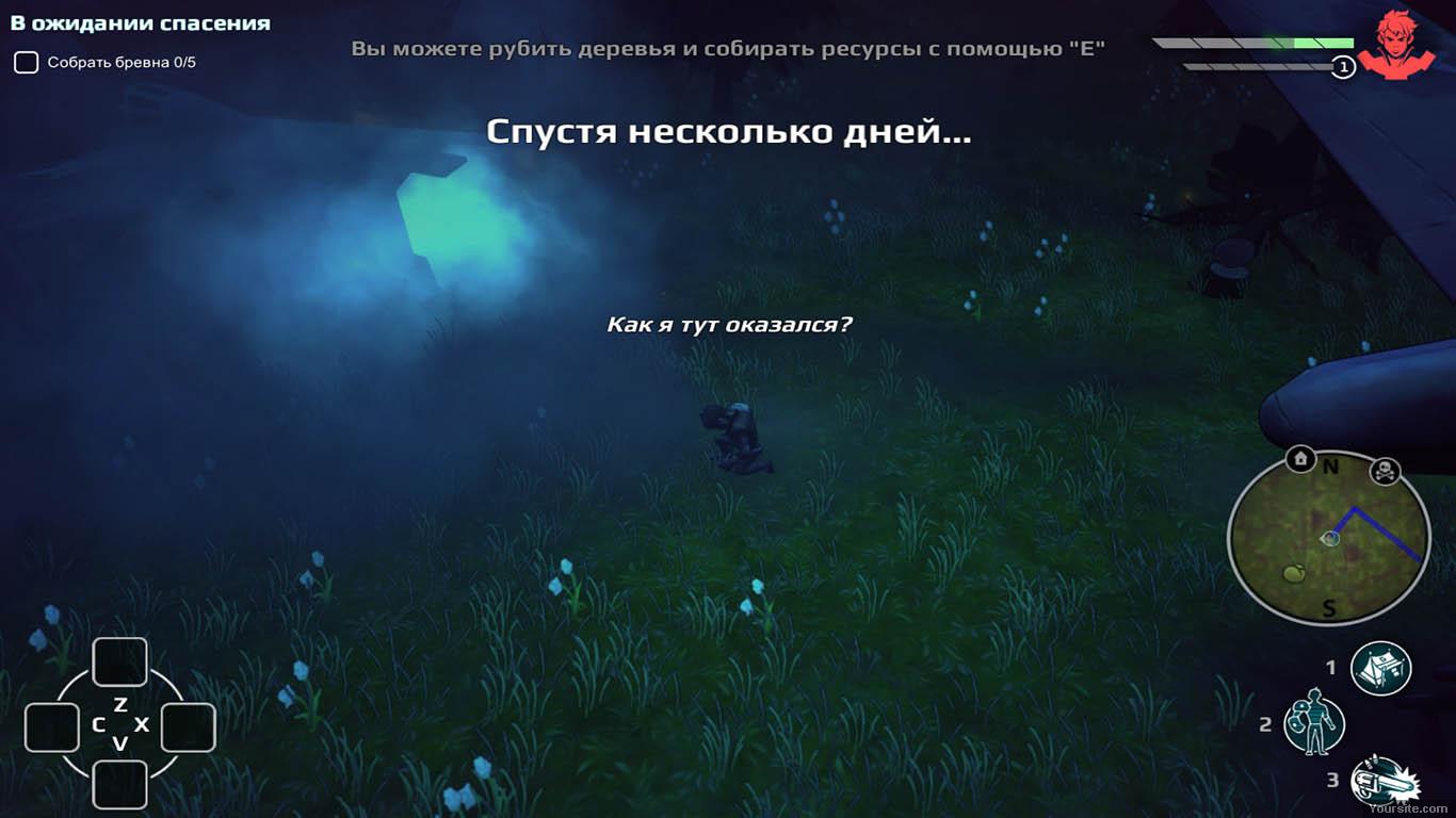 Goliath — Скриншот №1