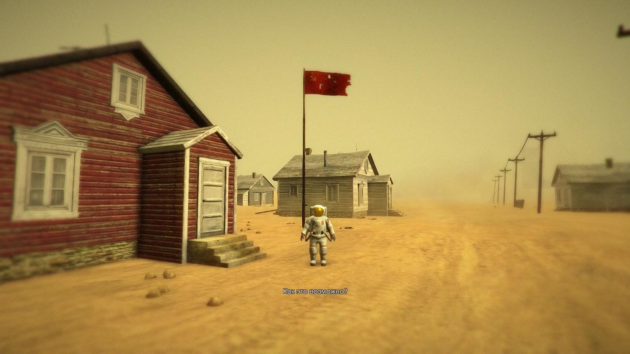 Lifeless Planet — Скриншот №5