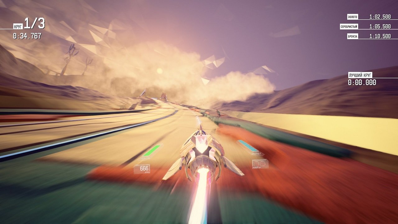 Redout — Скриншот №4