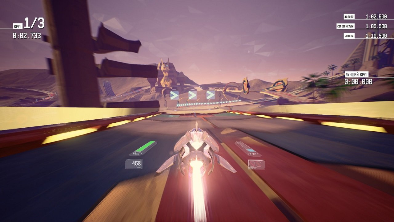 Redout — Скриншот №2