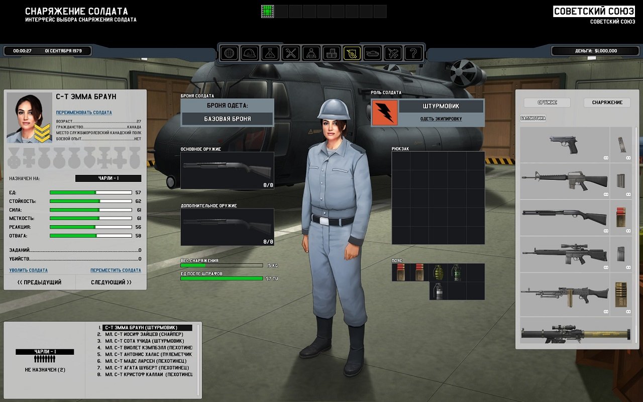 Xenonauts — Скриншот №5