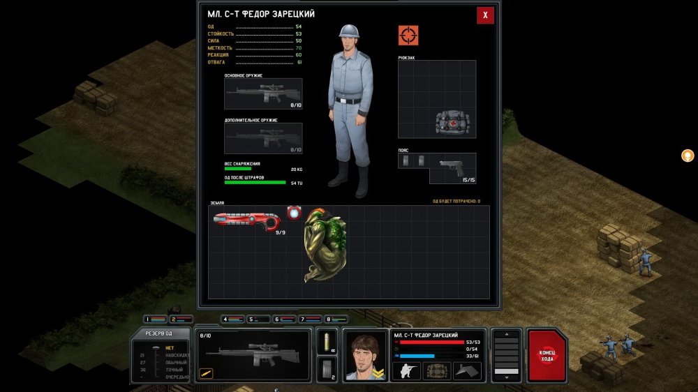 Xenonauts — Скриншот №3