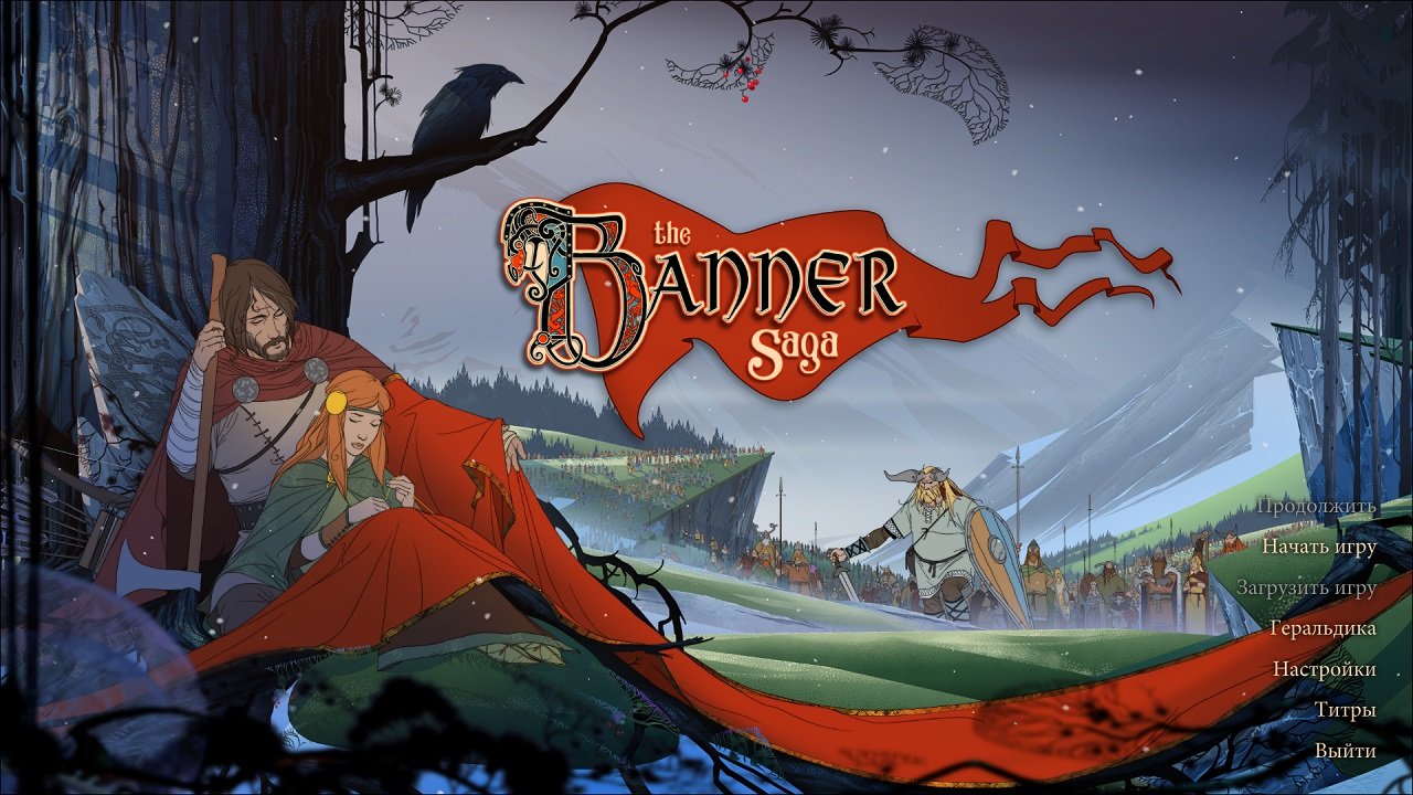 The Banner Saga — Скриншот №5 The Banner Saga — Скриншот №5