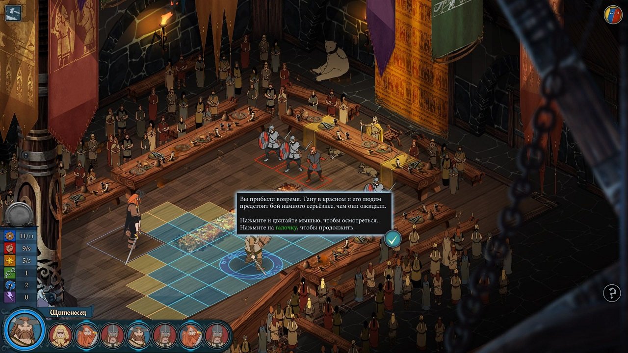 The Banner Saga — Скриншот №2 The Banner Saga — Скриншот №2