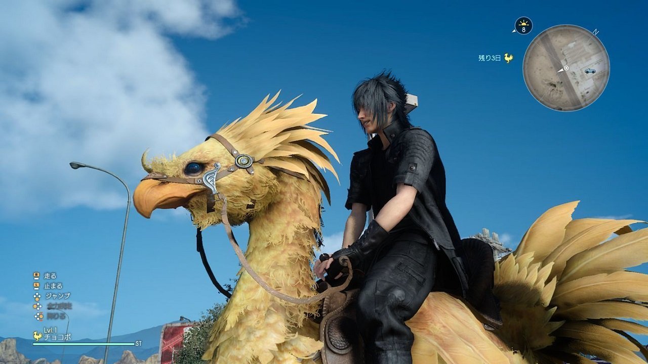 Final Fantasy 15 Windows Edition — Скриншот №2 Final Fantasy 15 Windows Edition — Скриншот №2