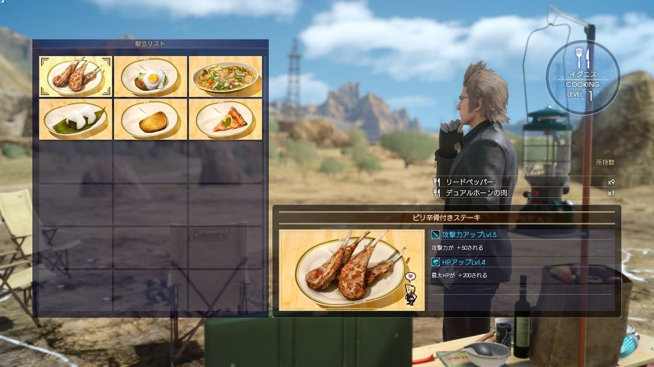 Final Fantasy 15 Windows Edition — Скриншот №1 Final Fantasy 15 Windows Edition — Скриншот №1