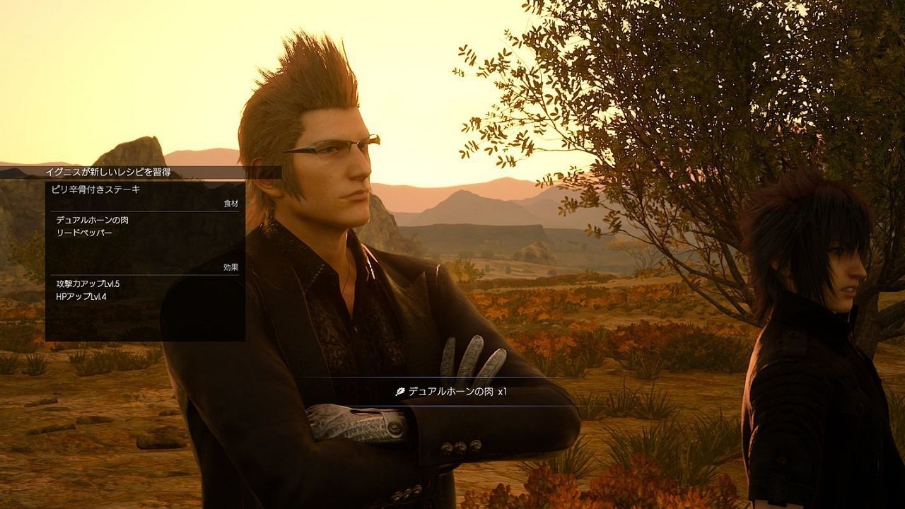 Final Fantasy 15 Windows Edition — Скриншот №5 Final Fantasy 15 Windows Edition — Скриншот №5