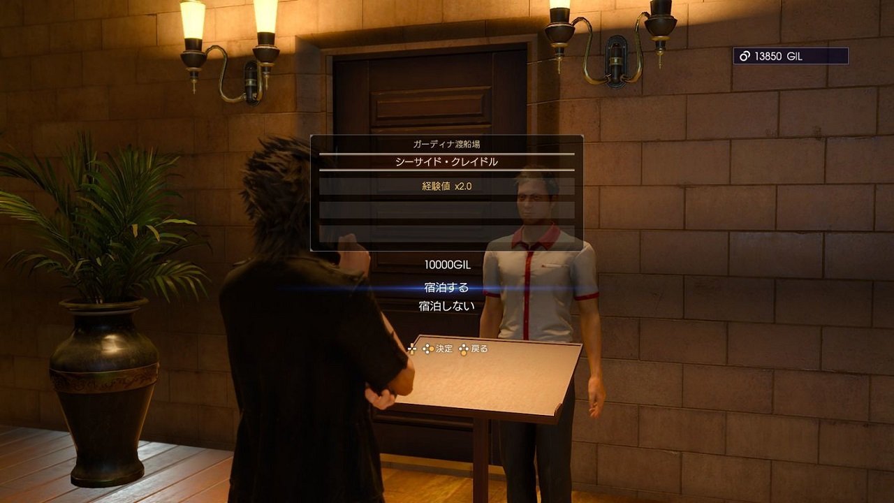 Final Fantasy 15 Windows Edition — Скриншот №3 Final Fantasy 15 Windows Edition — Скриншот №3
