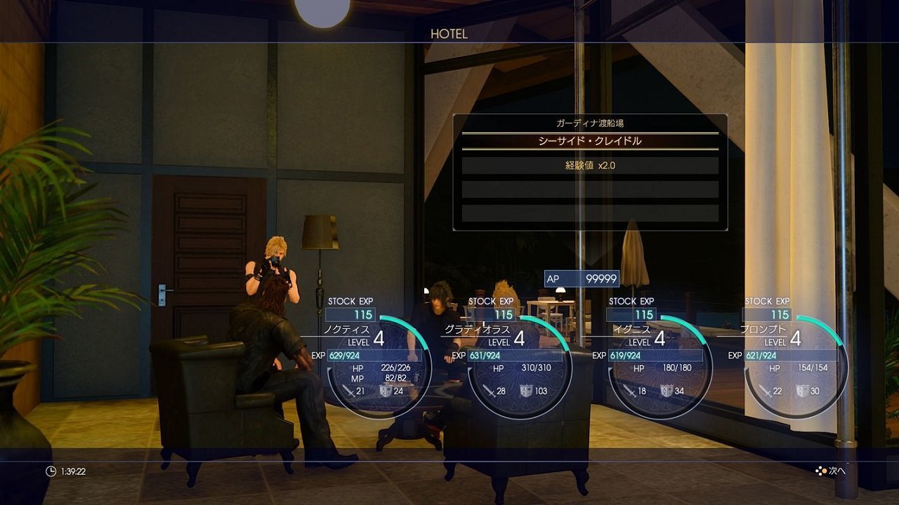 Final Fantasy 15 Windows Edition — Скриншот №4 Final Fantasy 15 Windows Edition — Скриншот №4