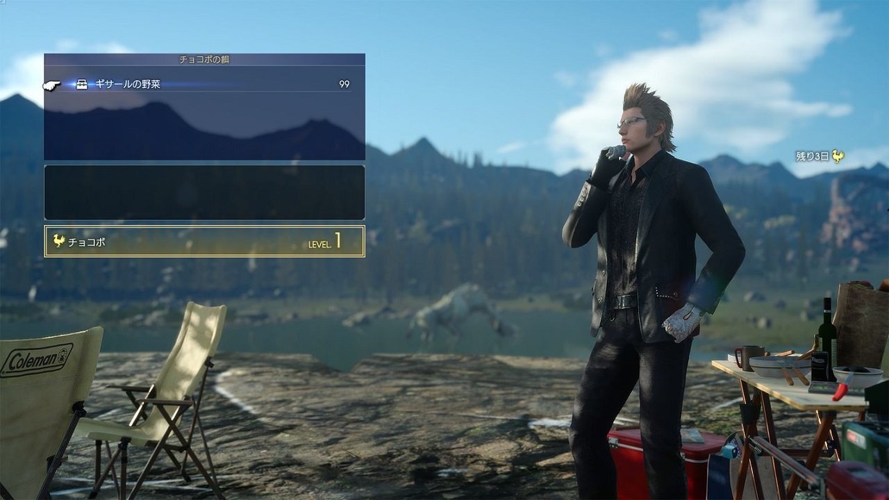 Final Fantasy 15 Windows Edition — Скриншот №6 Final Fantasy 15 Windows Edition — Скриншот №6