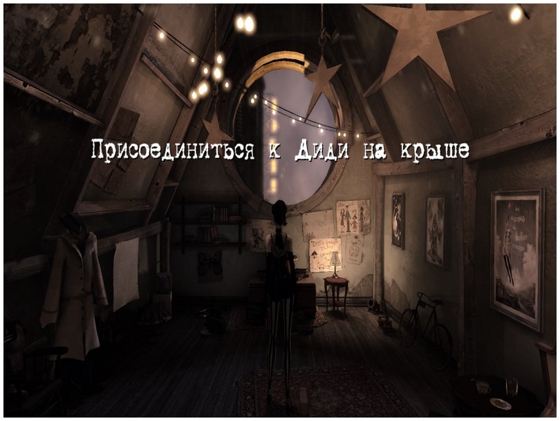 Contrast — Скриншот №1