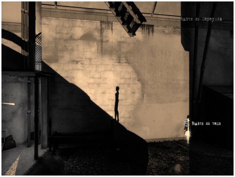 Contrast — Скриншот №5