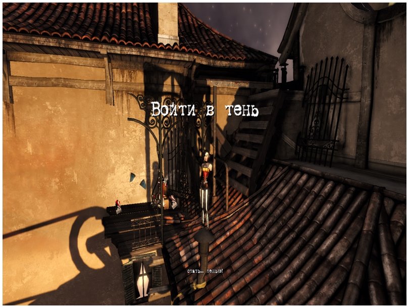 Contrast — Скриншот №3