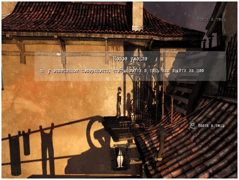 Contrast — Скриншот №4