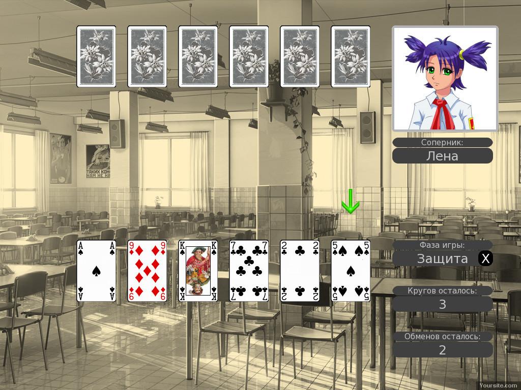 Everlasting Summer — Скриншот №5