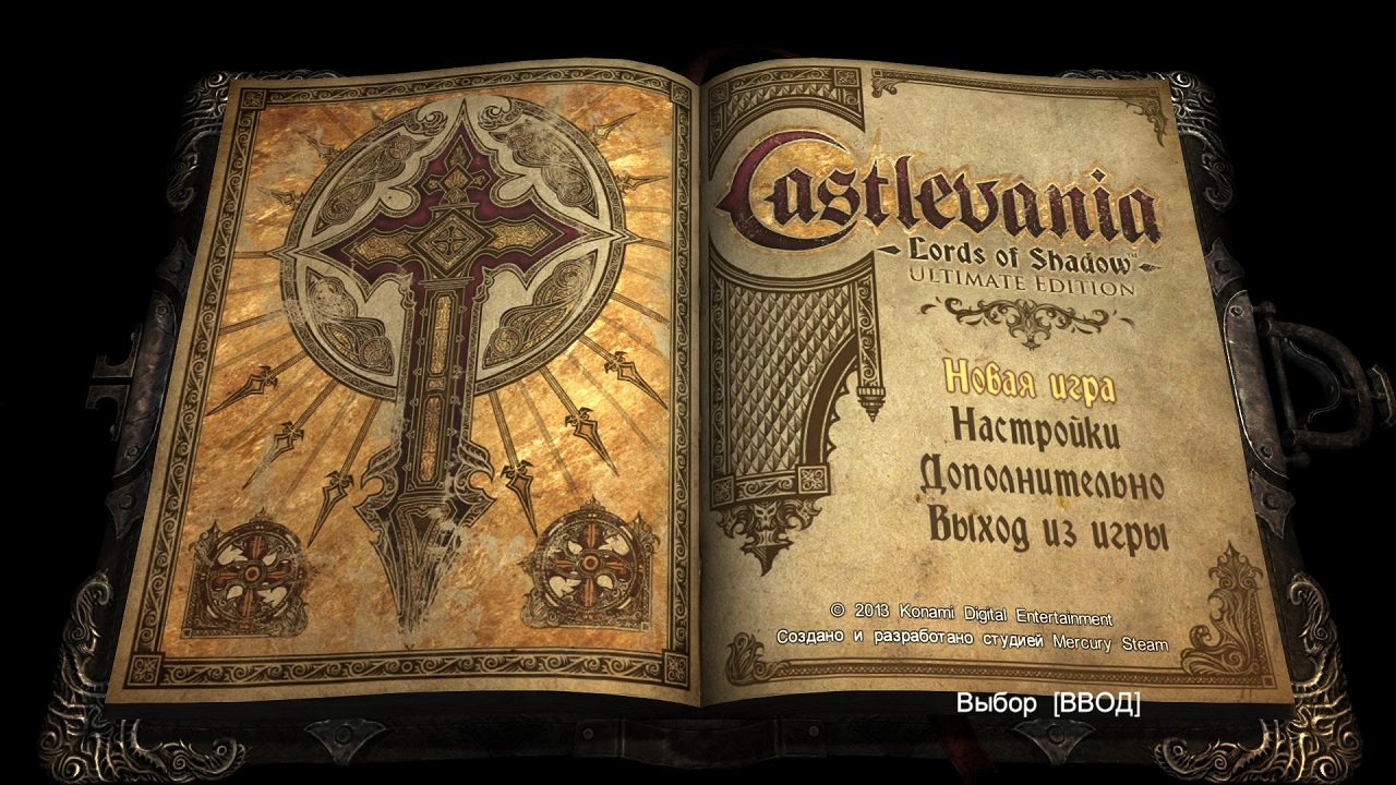 Castlevania: Lords of Shadow — Скриншот №1 Castlevania: Lords of Shadow — Скриншот №1