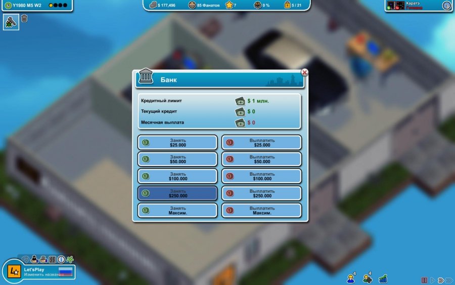 Mad Games Tycoon — Скриншот №3