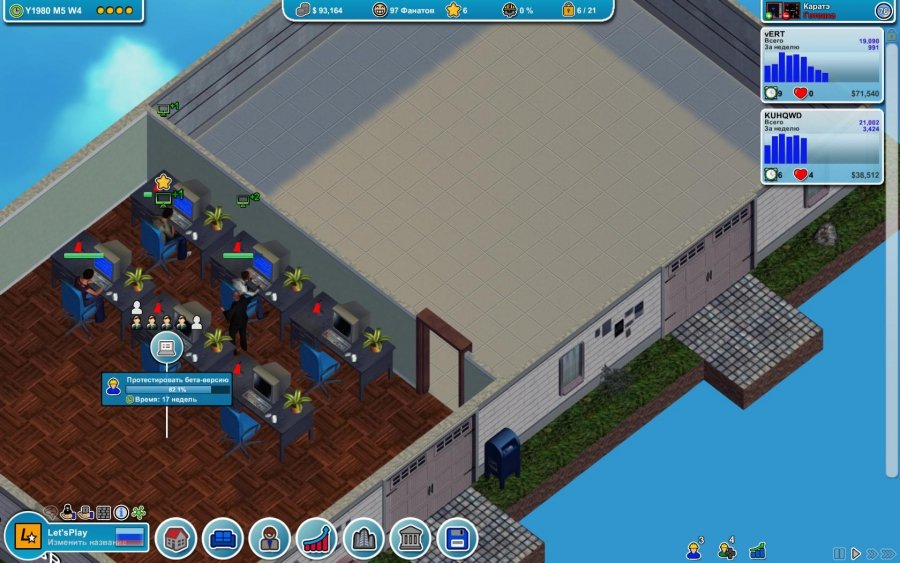 Mad Games Tycoon — Скриншот №4