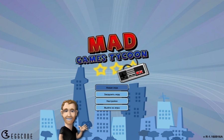 Mad Games Tycoon — Скриншот №1