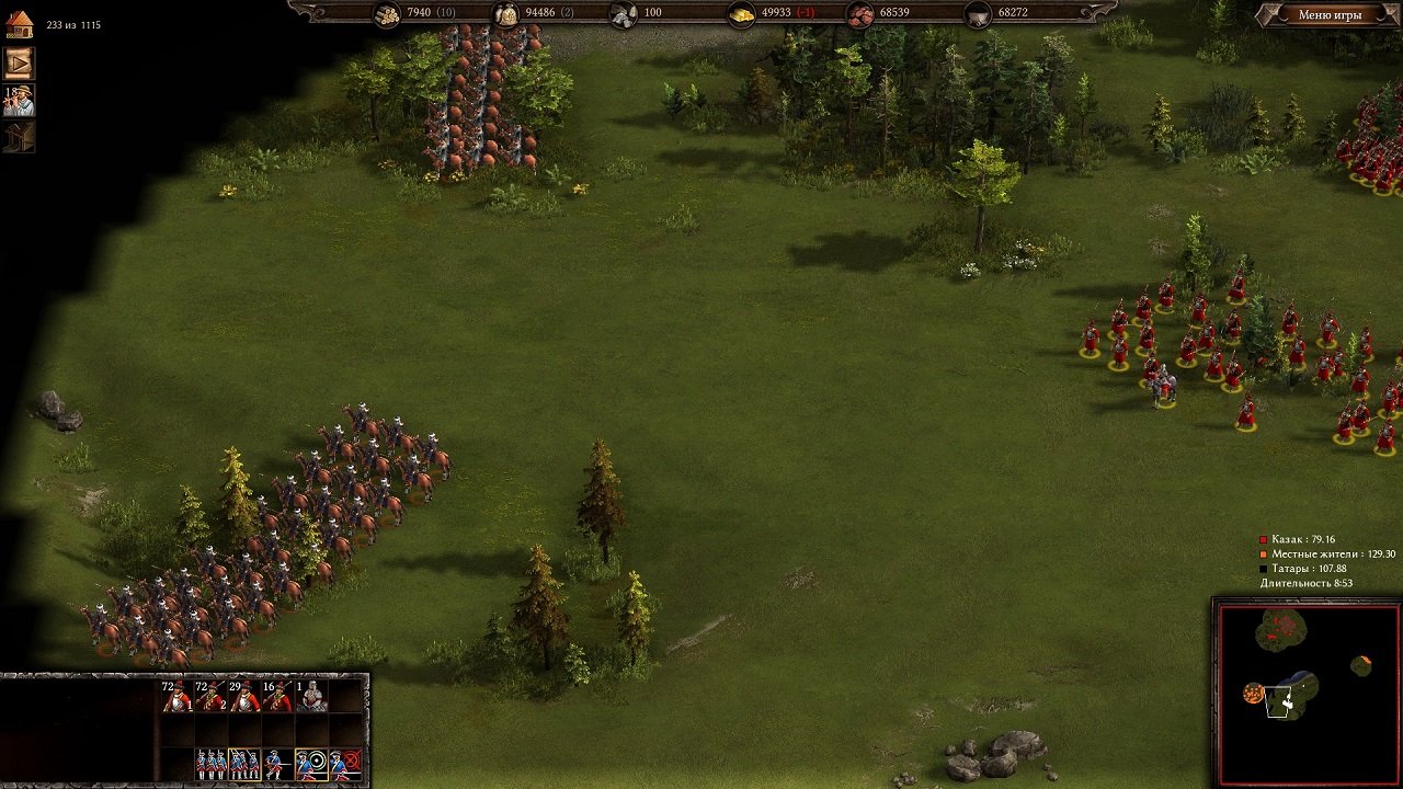 Казаки 3 — Скриншот №5 Казаки 3 — Скриншот №5
