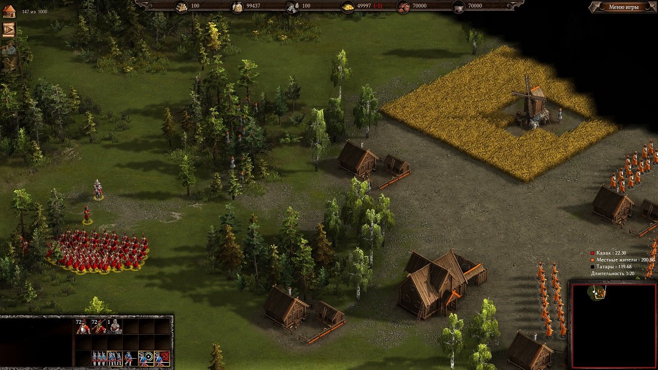 Казаки 3 — Скриншот №3 Казаки 3 — Скриншот №3